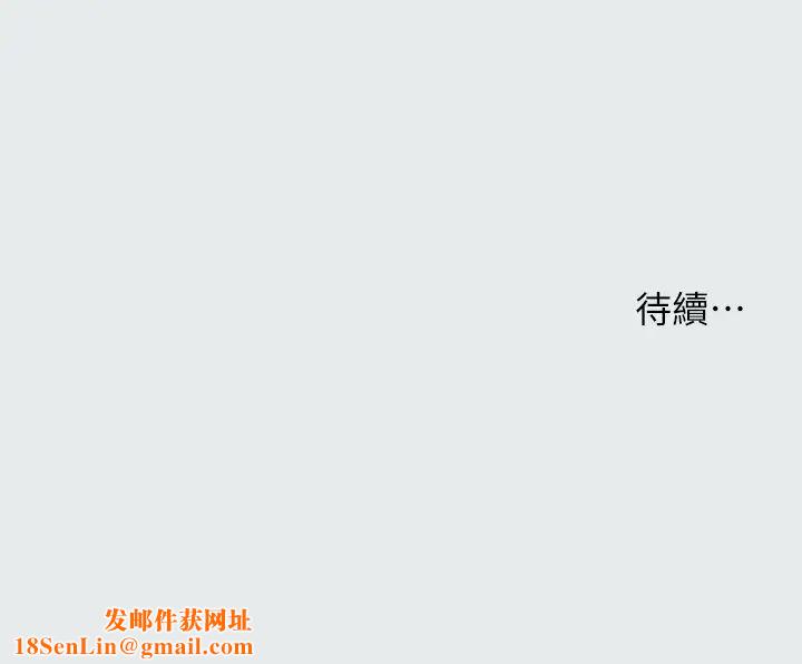 纵夏夜之梦第28话-自卑情结