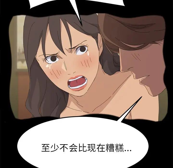 15分钟第35话