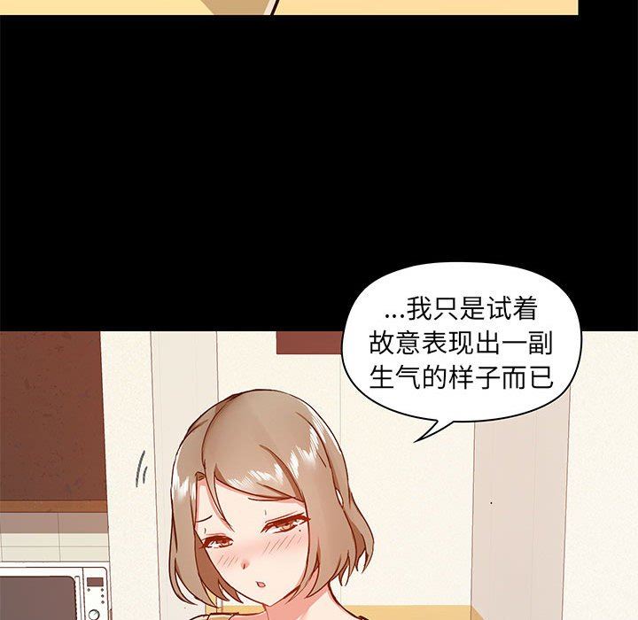 爱玩游戏的女人们第31话