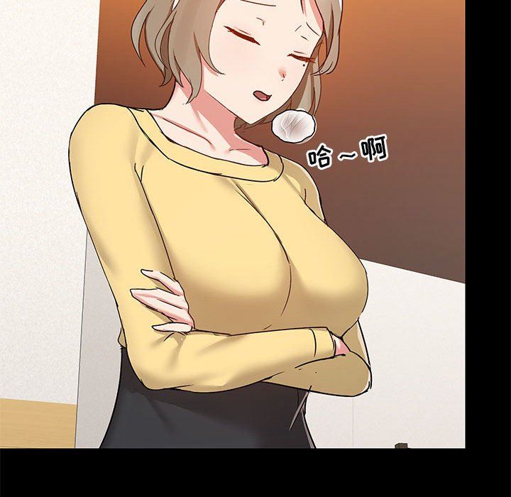 爱玩游戏的女人们第31话