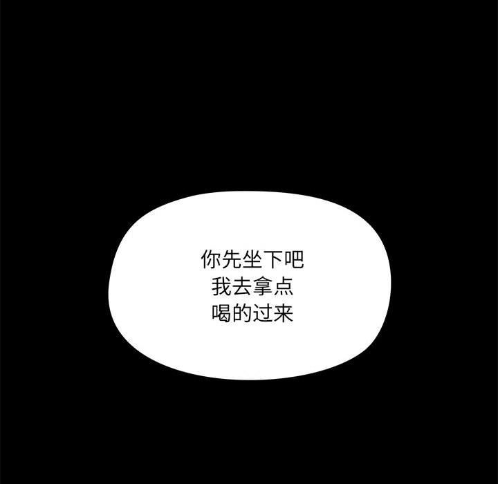 爱玩游戏的女人们第31话