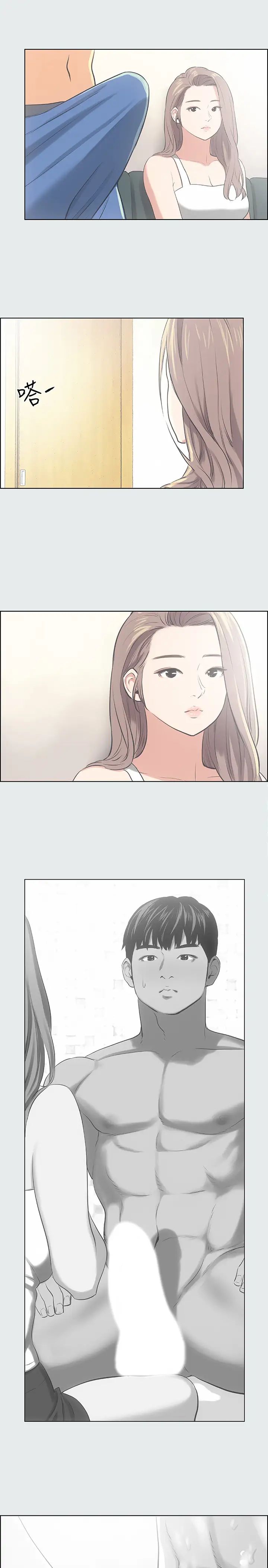 纵夏夜之梦第30话-令人痴狂的肉棒