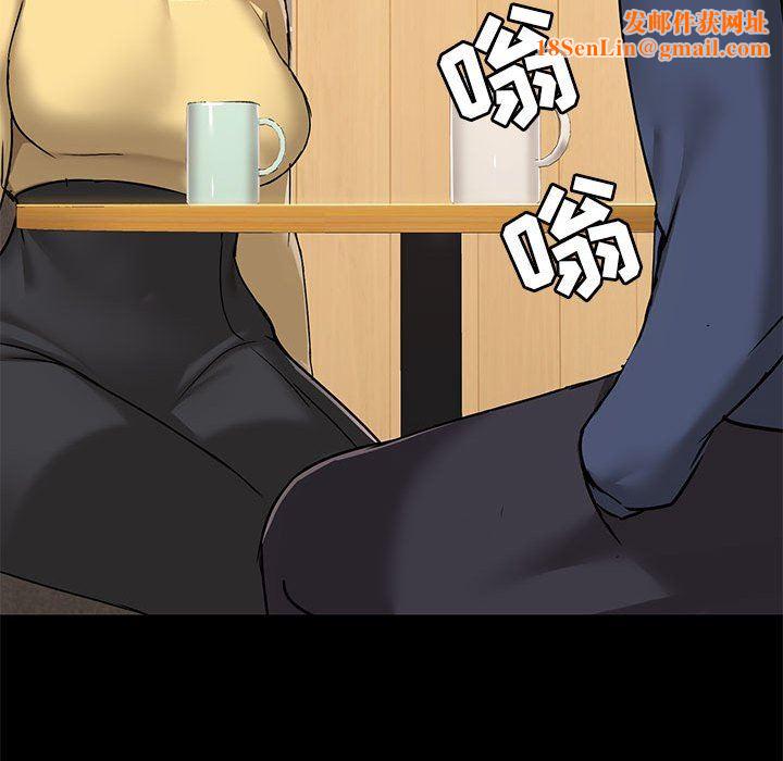 爱玩游戏的女人们第31话