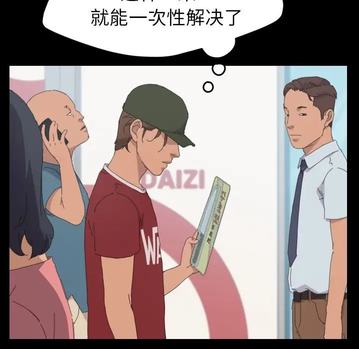 15分钟第36话-最终话(完结)
