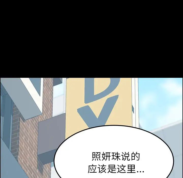 15分钟第36话-最终话(完结)