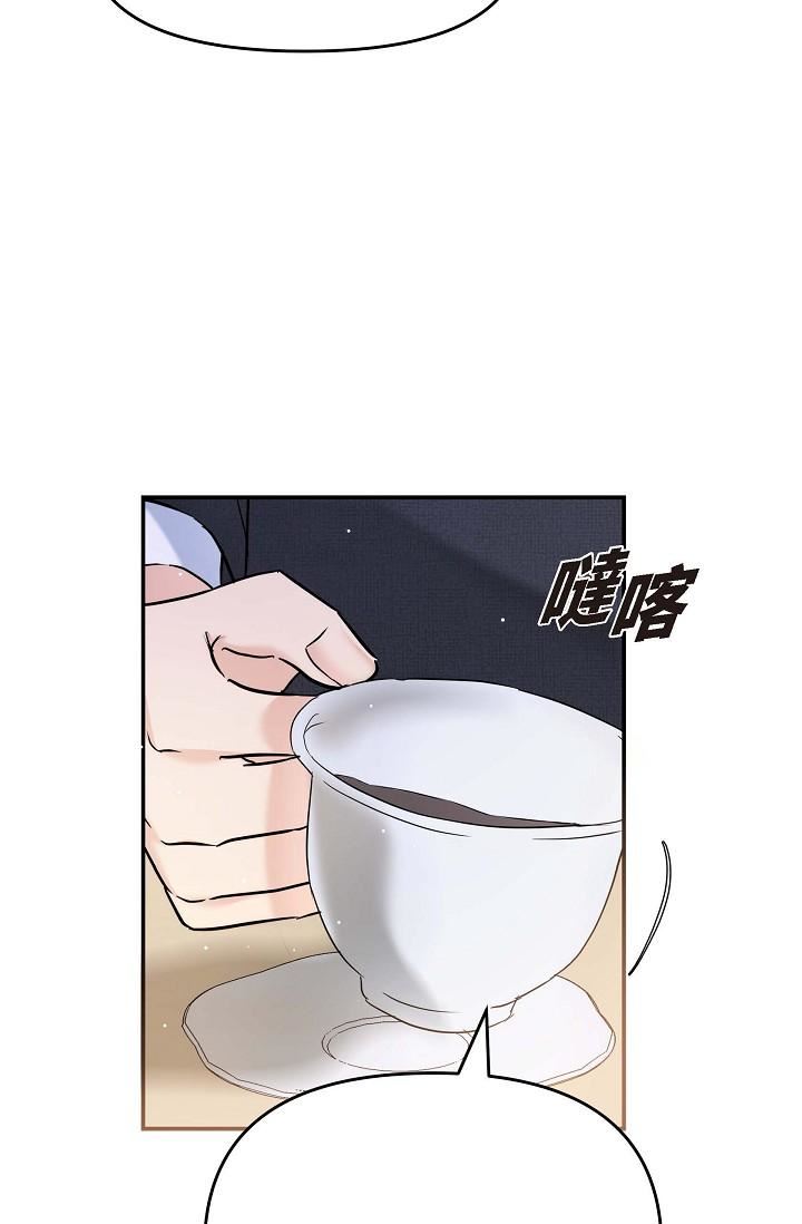 可疑的代表第14话-两人间的微妙气氛