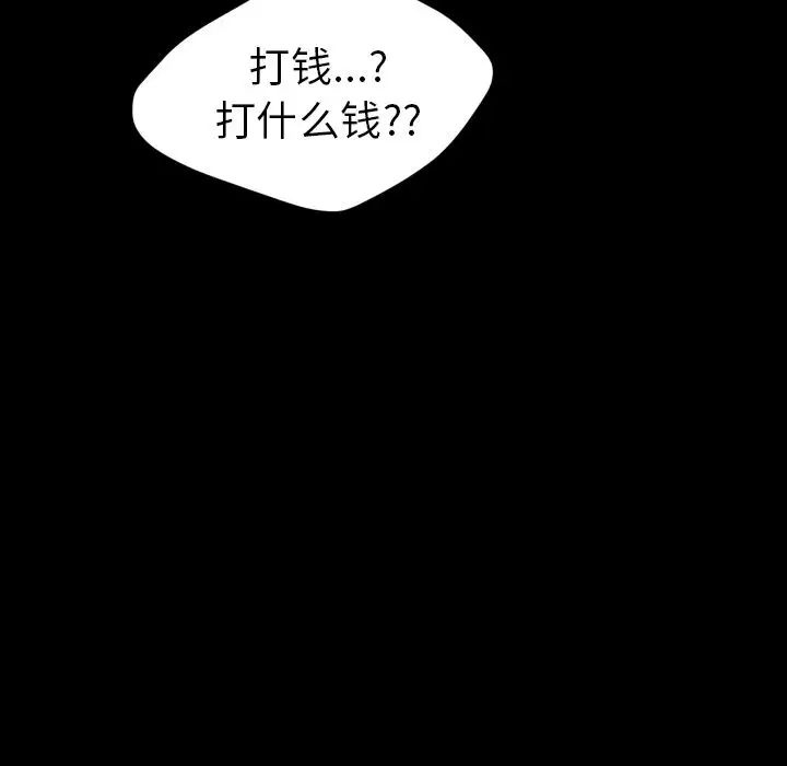 15分钟第36话-最终话(完结)