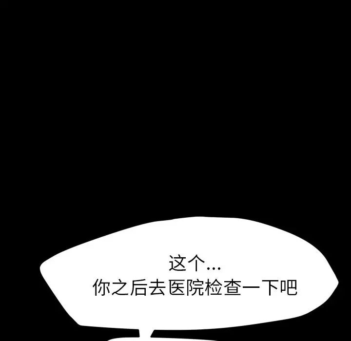 15分钟第36话-最终话（完结）