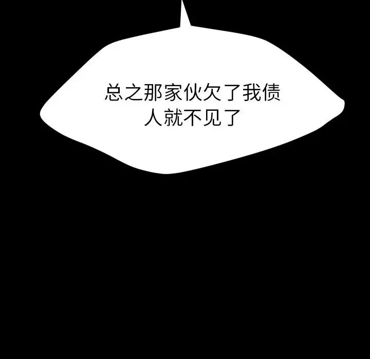 15分钟第36话-最终话(完结)