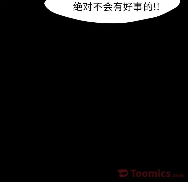 15分钟第36话-最终话(完结)