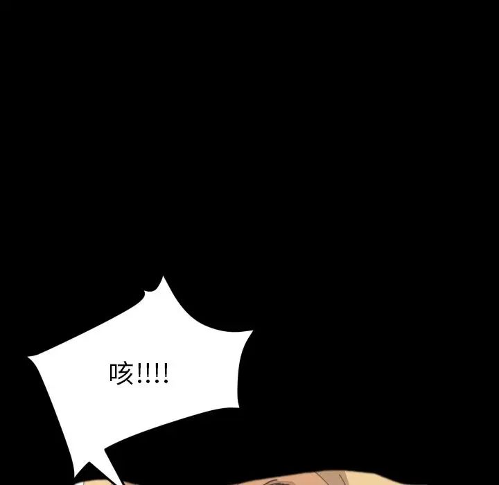 15分钟第36话-最终话(完结)