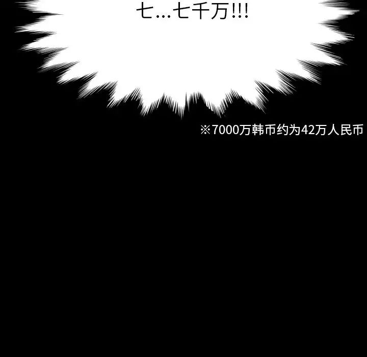 15分钟第36话-最终话（完结）