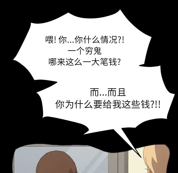 15分钟第36话-最终话(完结)