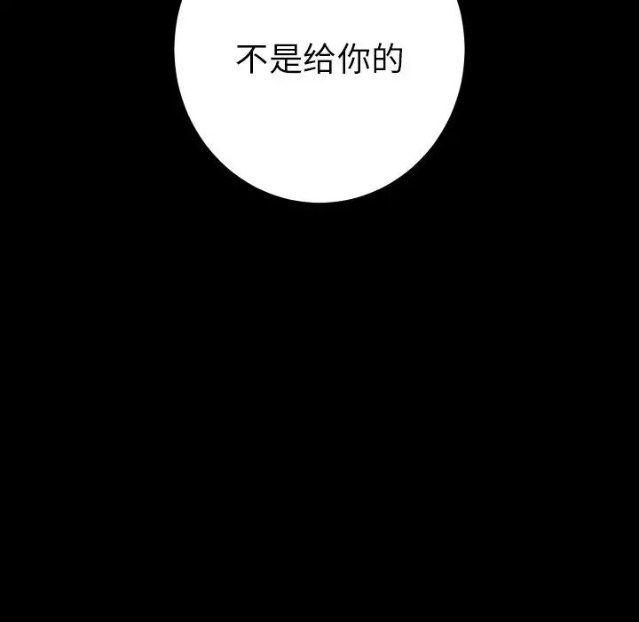 15分钟第36话-最终话(完结)