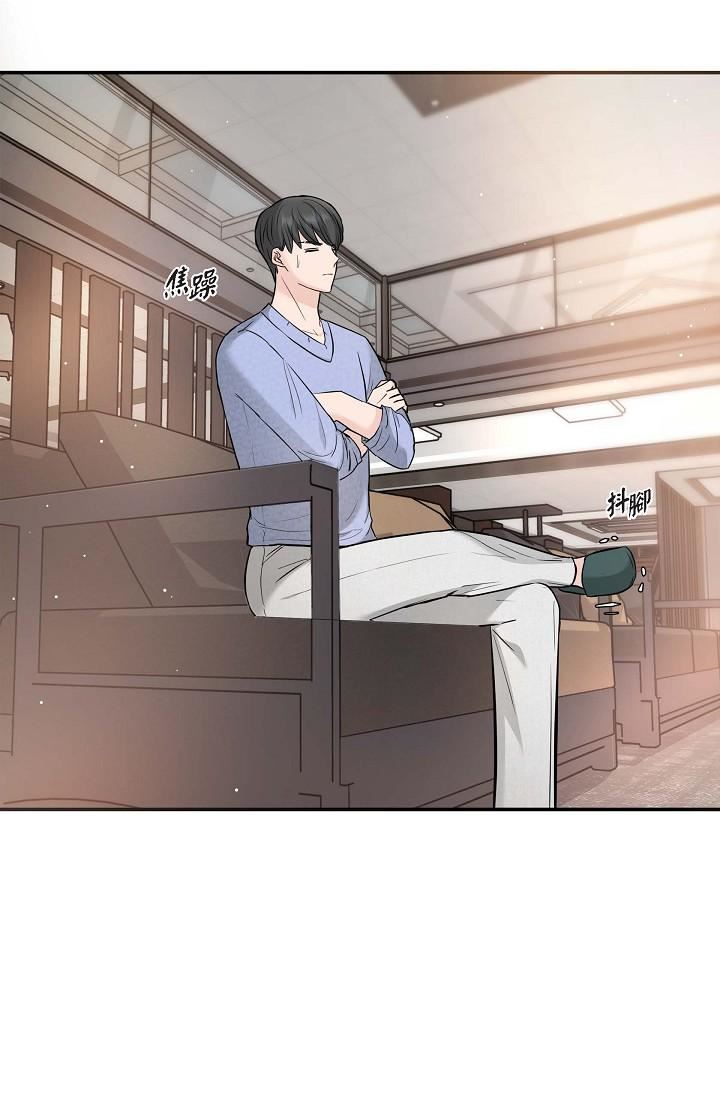 可疑的代表第15话-爸爸怎么会出现在这?