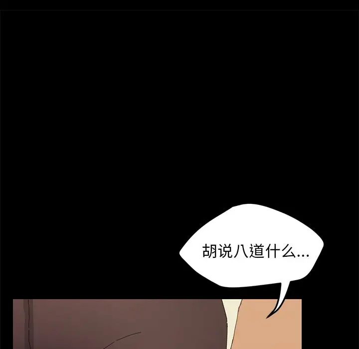 15分钟第36话-最终话(完结)