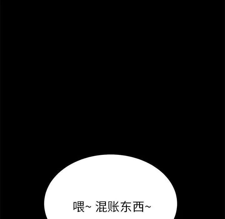 15分钟第36话-最终话(完结)
