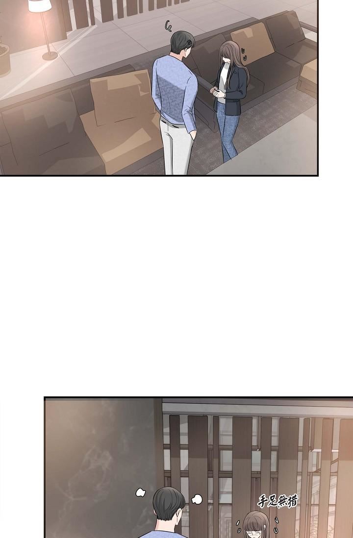 可疑的代表第15话-爸爸怎么会出现在这?