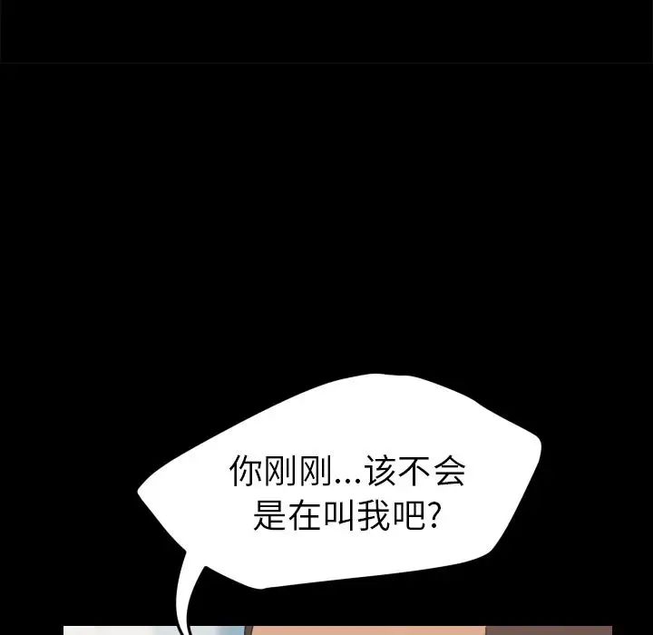 15分钟第36话-最终话(完结)