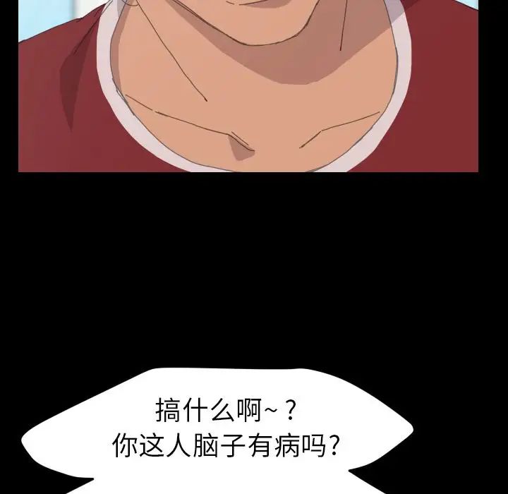 15分钟第36话-最终话(完结)