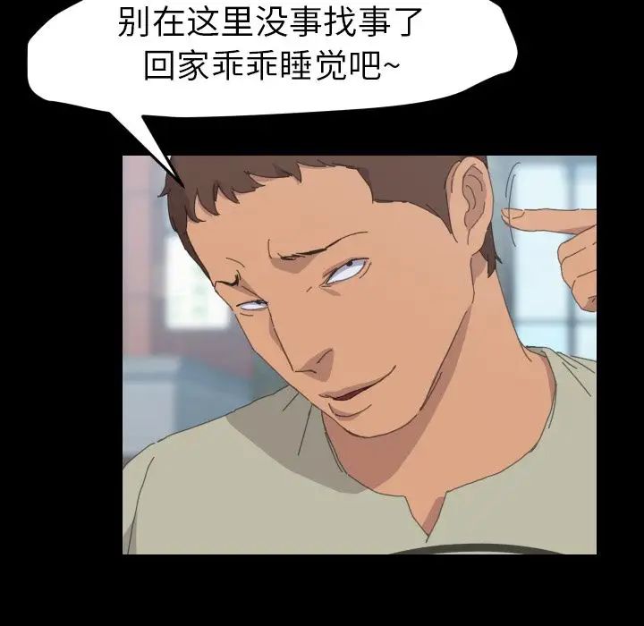 15分钟第36话-最终话(完结)