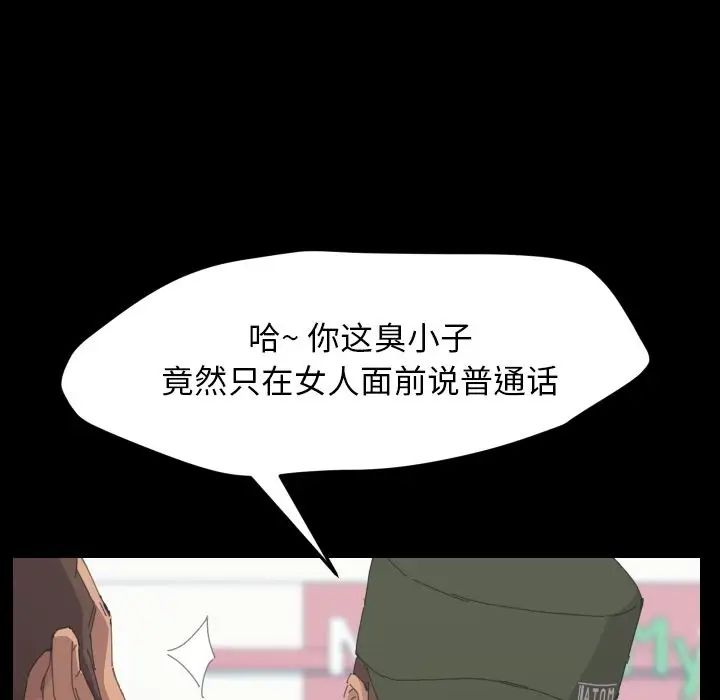 15分钟第36话-最终话(完结)