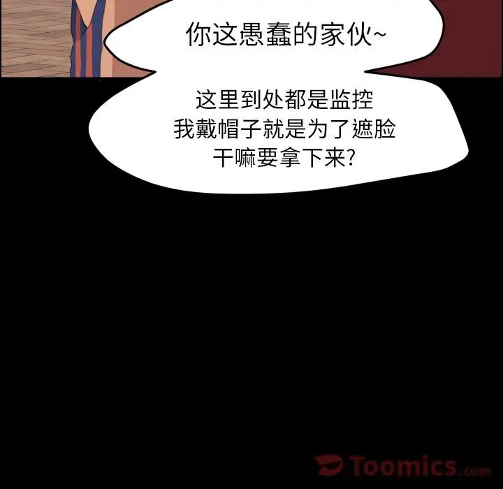 15分钟第36话-最终话(完结)