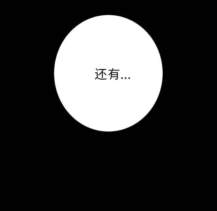 15分钟第36话-最终话(完结)