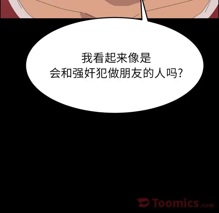 15分钟第36话-最终话(完结)