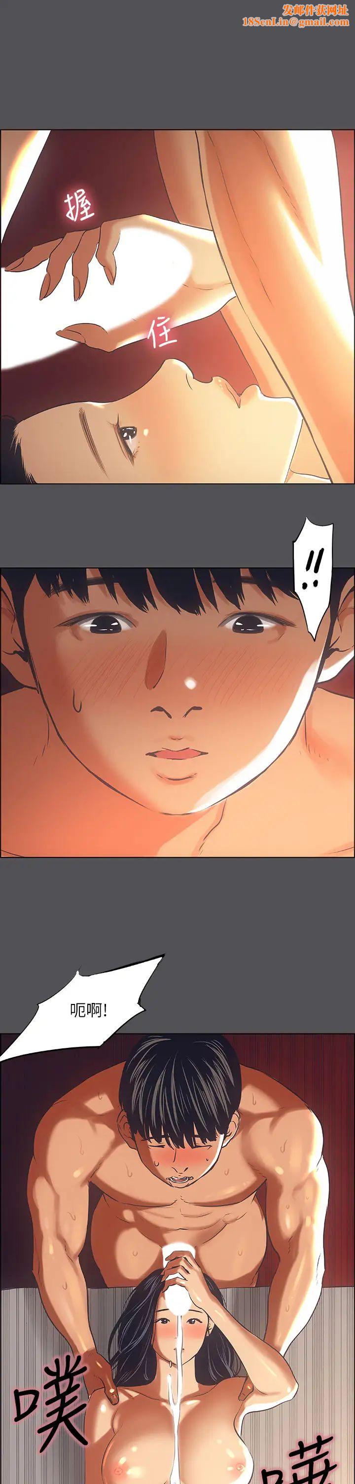 纵夏夜之梦第34话-处男杀手