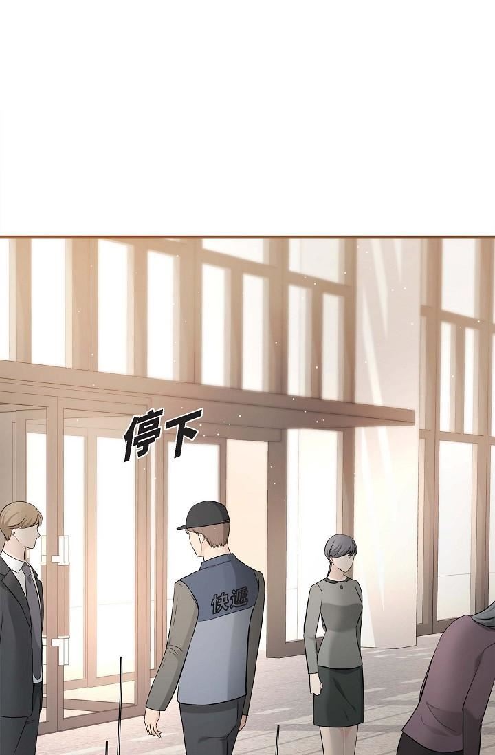 可疑的代表第15话-爸爸怎么会出现在这?