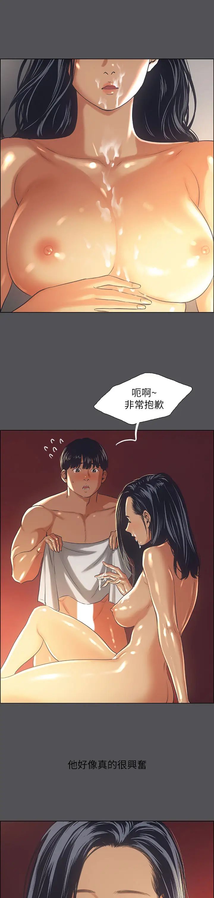 纵夏夜之梦第34话-处男杀手