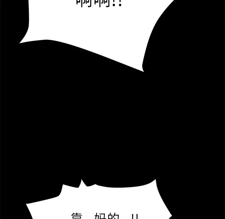 15分钟第36话-最终话(完结)