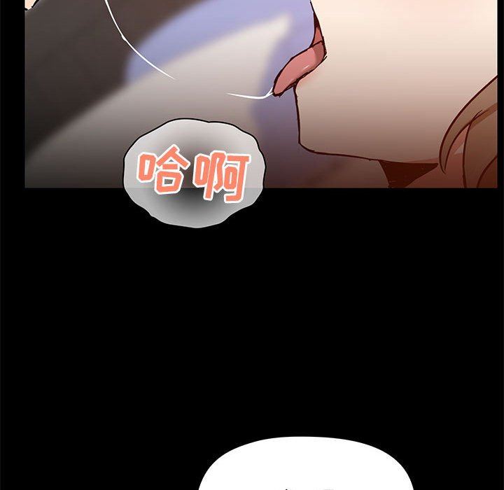 爱玩游戏的女人们第32话