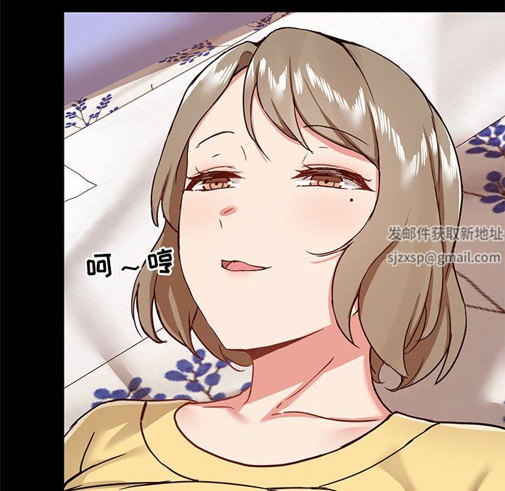 爱玩游戏的女人们第32话