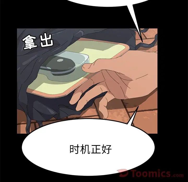 15分钟第36话-最终话(完结)