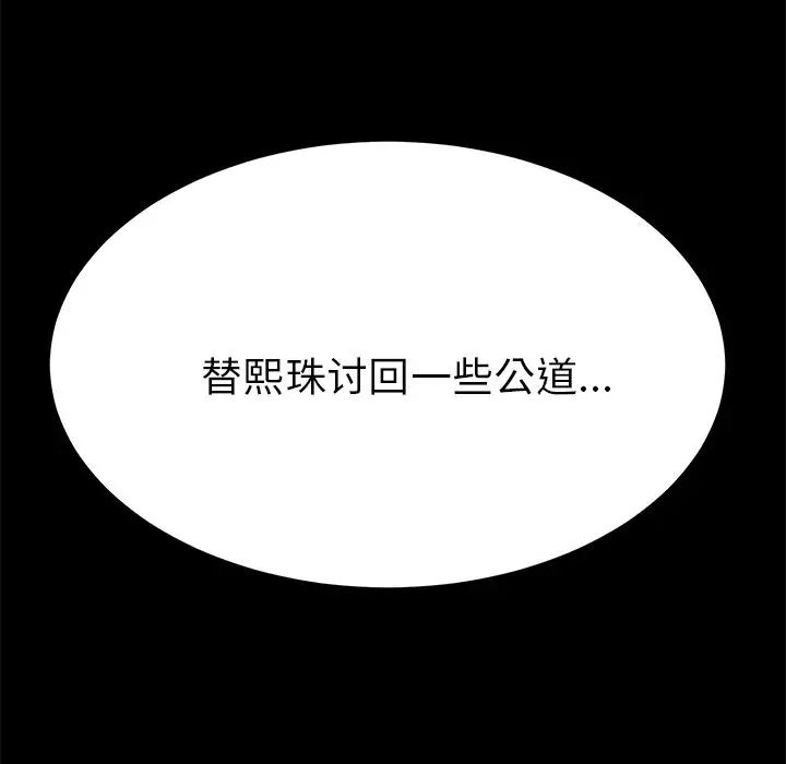 15分钟第36话-最终话（完结）