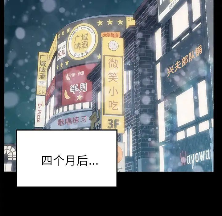 15分钟第36话-最终话(完结)