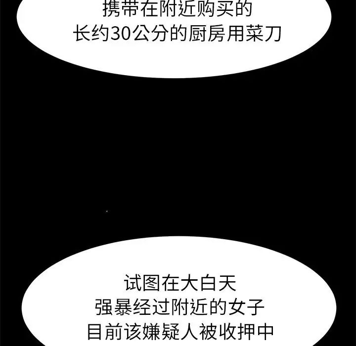 15分钟第36话-最终话（完结）