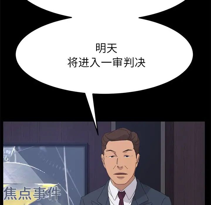 15分钟第36话-最终话(完结)