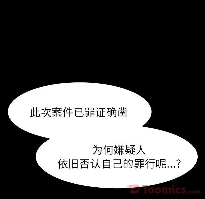 15分钟第36话-最终话(完结)