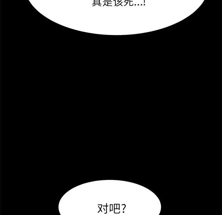 15分钟第36话-最终话(完结)