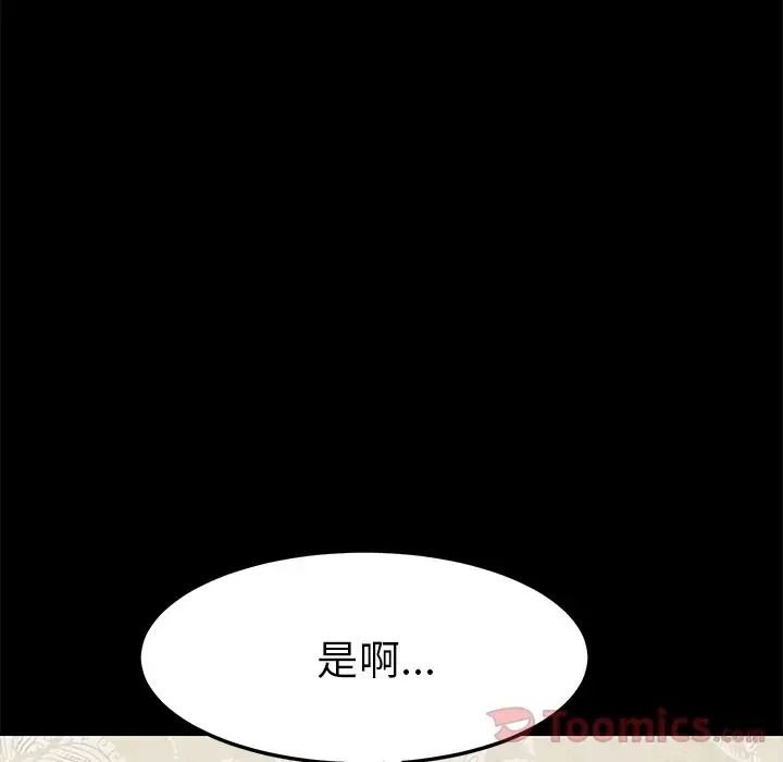 15分钟第36话-最终话(完结)