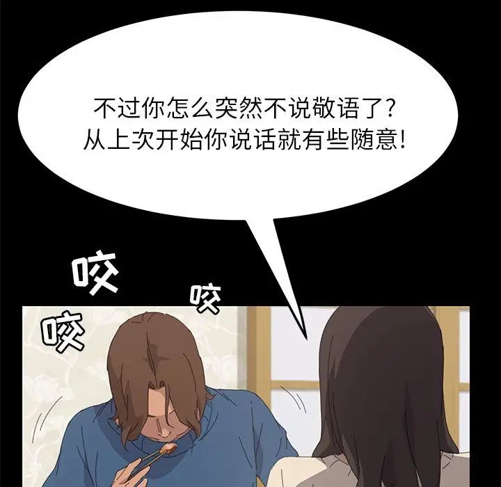 15分钟第36话-最终话(完结)