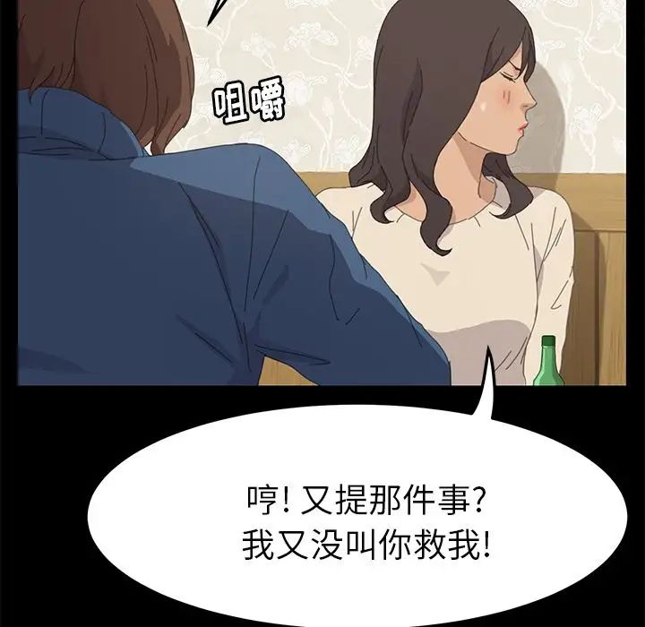 15分钟第36话-最终话(完结)