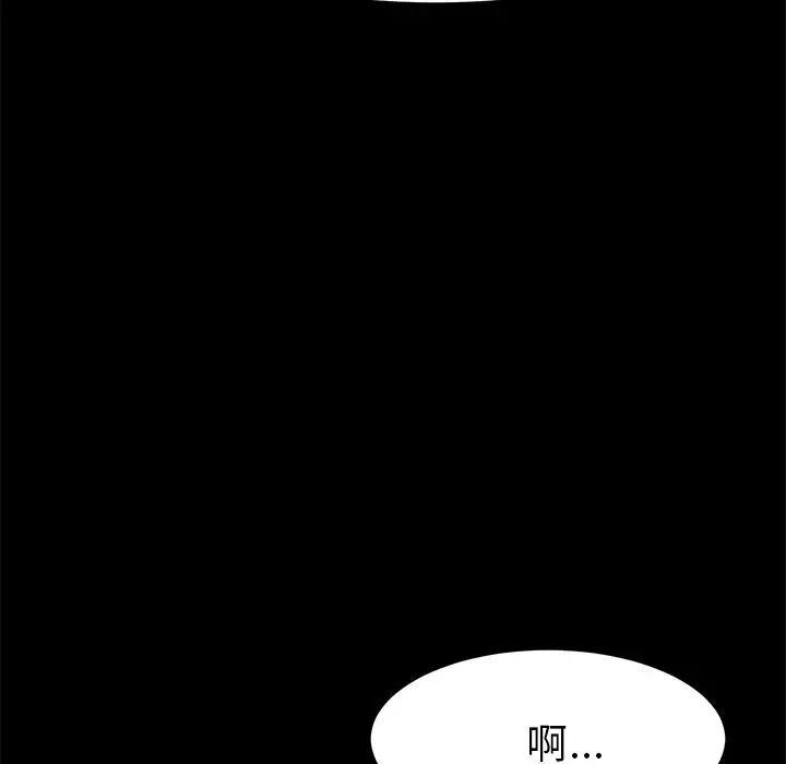 15分钟第36话-最终话(完结)
