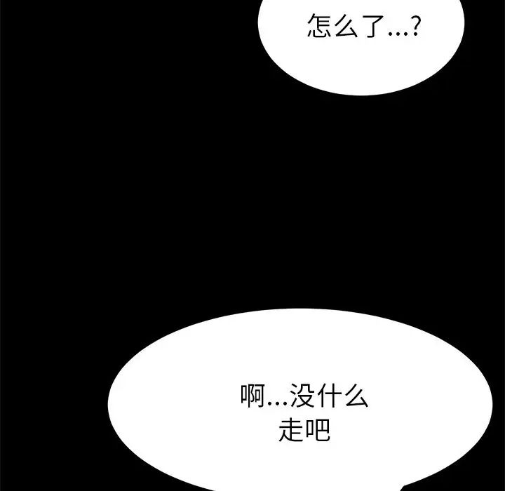 15分钟第36话-最终话(完结)