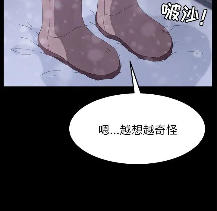 15分钟第36话-最终话(完结)
