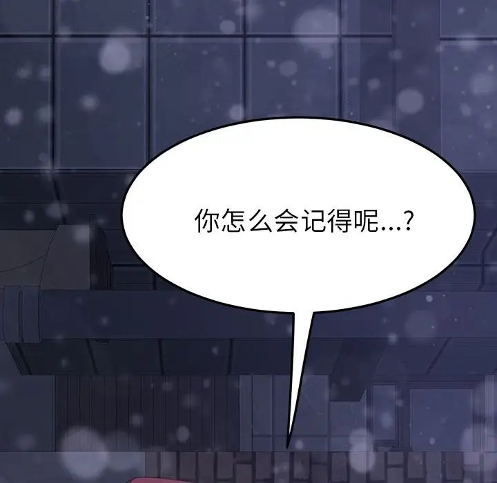 15分钟第36话-最终话(完结)
