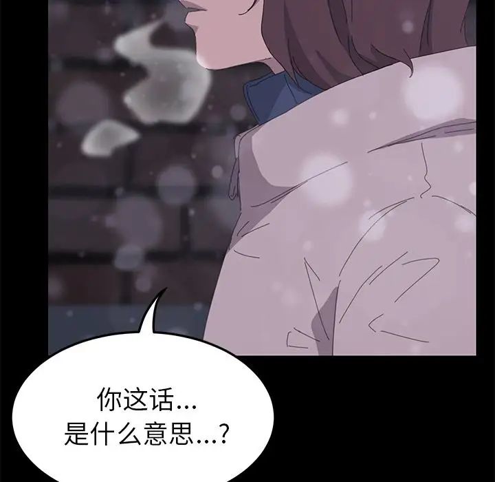 15分钟第36话-最终话(完结)